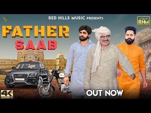 Father-Saab Khasa Aala Chahar mp3 song lyrics